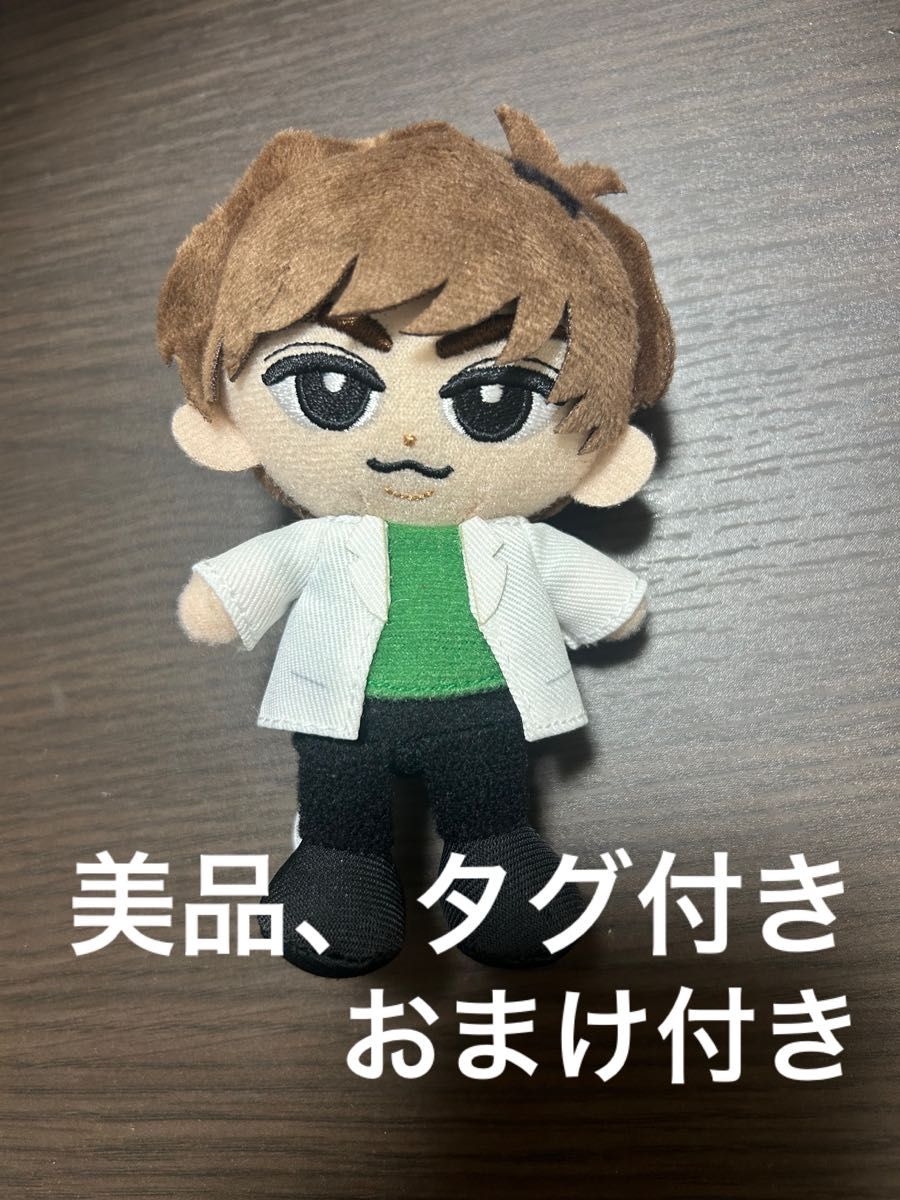 阿部亮平 すのチル ぬいぐるみ 美品 タグ付きおまけ付き|Yahoo 阿部亮平 すのチル ぬいぐるみ 美品 タグ付きおまけ付き|Yahoo