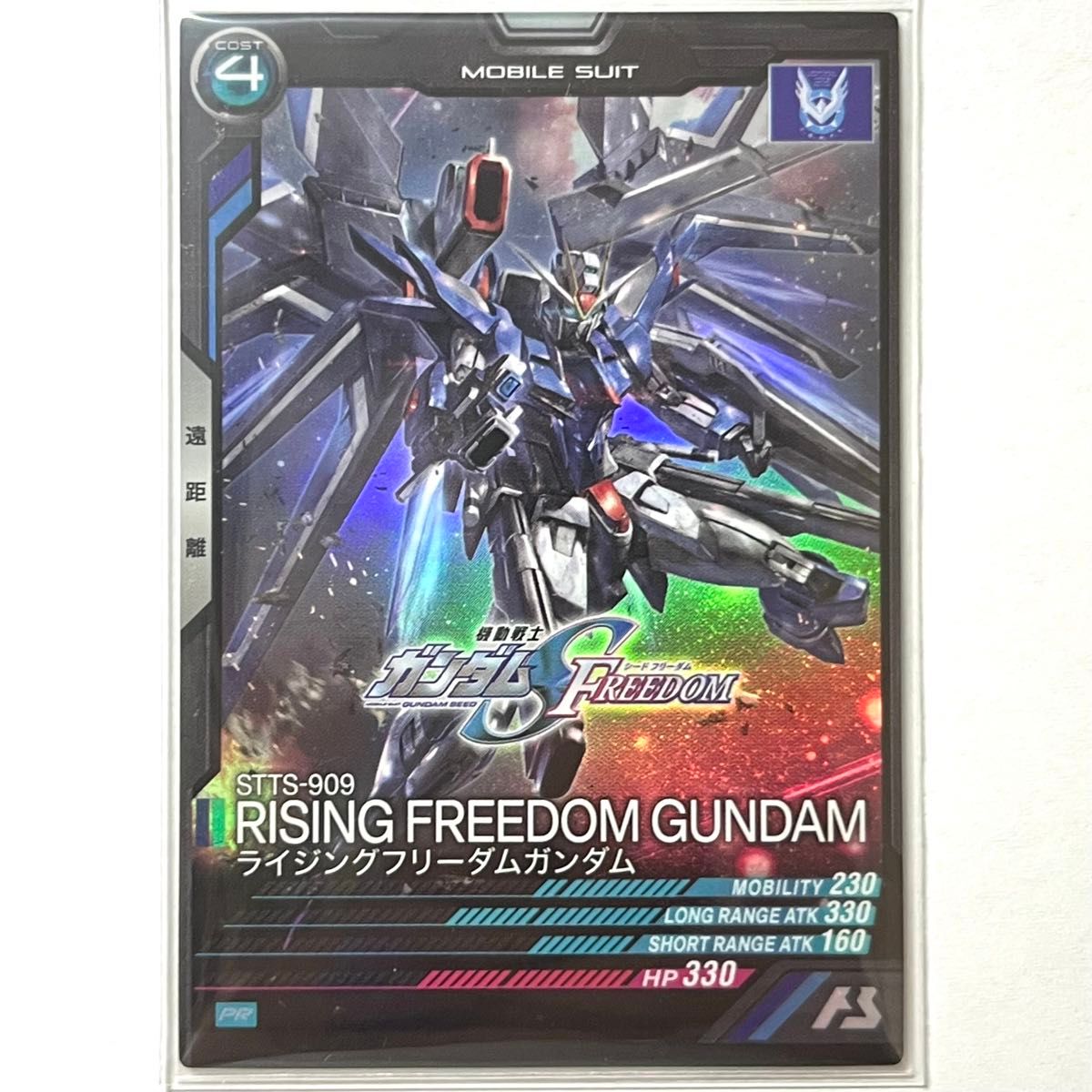 機動戦士ガンダムアーセナルベース PR-174 PR ライジング 機動戦士ガンダムアーセナルベース PR-174 PR ライジング