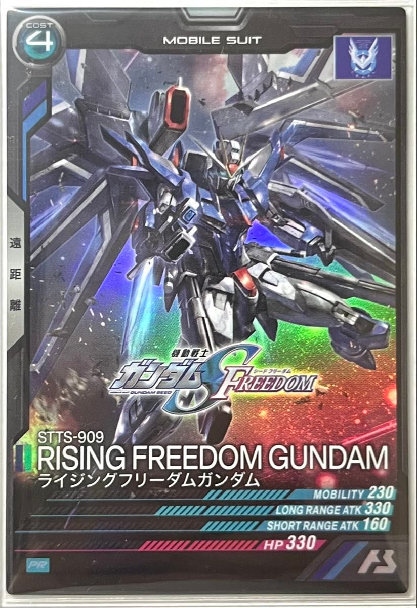 機動戦士ガンダムアーセナルベース PR-174 PR ライジング 機動戦士ガンダムアーセナルベース PR-174 PR ライジング