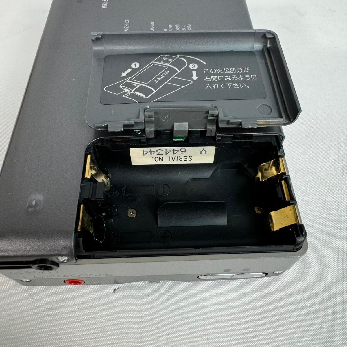 SONY ソニー MD WALKMAN ウォークマン ポータブルMD MZ-R3