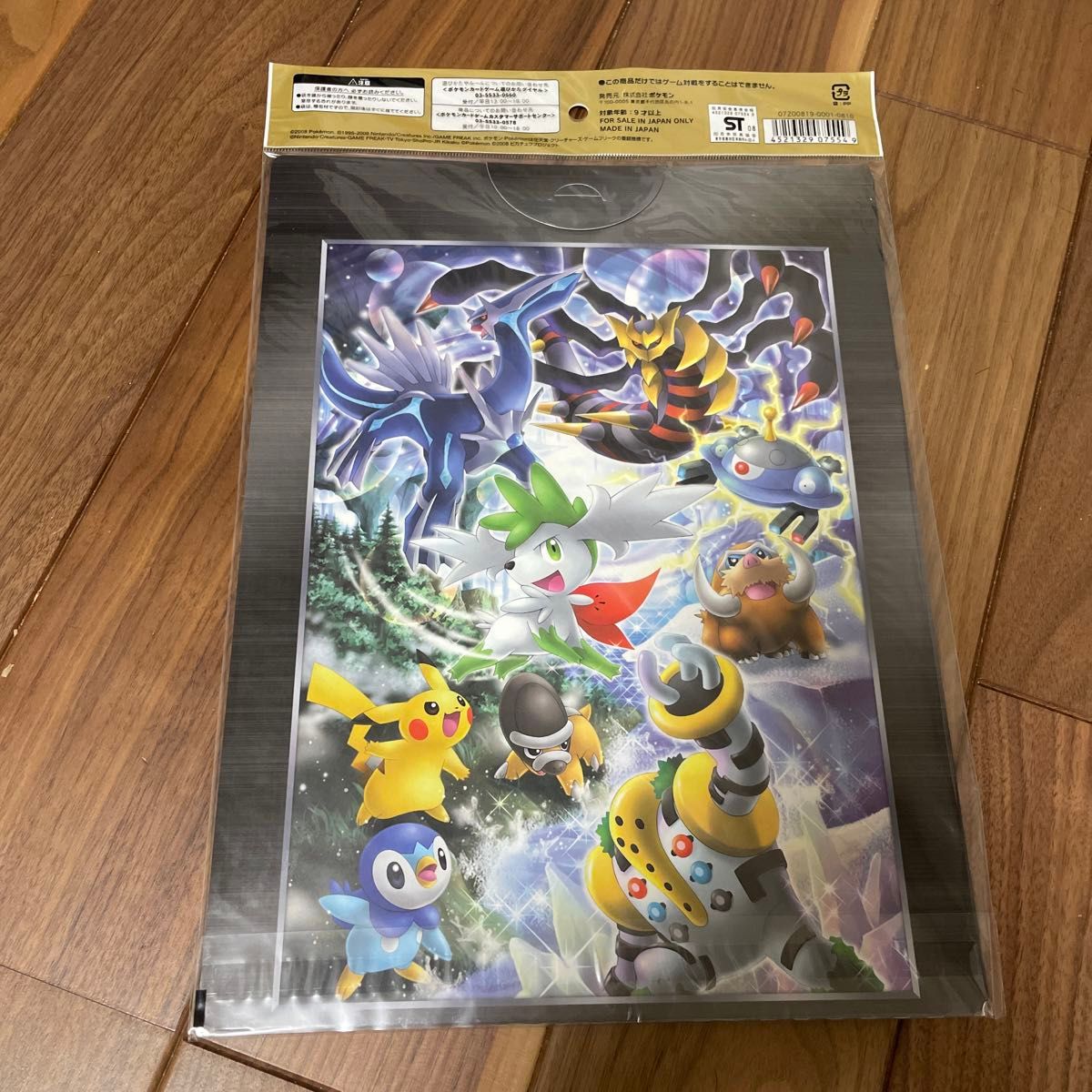 ポケモンカードゲーム ダイヤモンドアンドパール 映画公開記念 ポケモンカードゲーム ダイヤモンドアンドパール 映画公開記念
