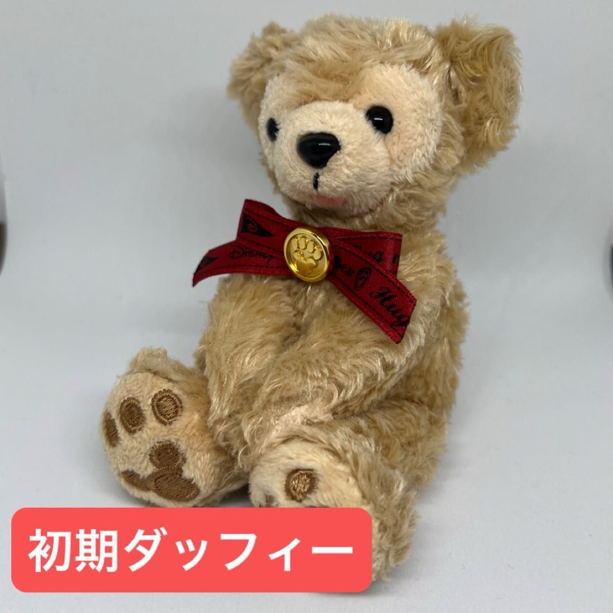 初期 ダッフィー ぬいぐるみ マグネット 磁石|Yahoo!フリマ(旧 初期 ダッフィー ぬいぐるみ マグネット 磁石|Yahoo!フリマ(旧
