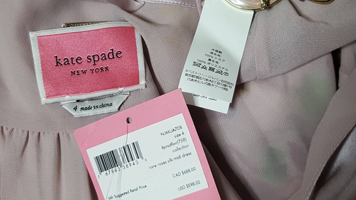 新品 送料無料 US4号/JP9号~11号 Kate SpadeNewyork ケイトスペード