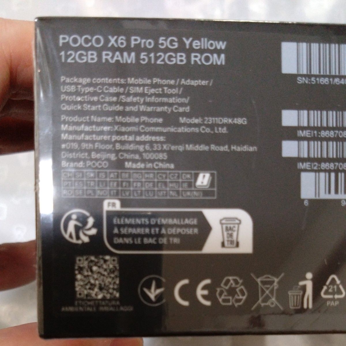 新品未開封】POCO X6 Pro 5G イエロー 12GB/512GB グローバル版 新品未開封】POCO X6 Pro 5G イエロー 12GB/512GB グローバル版