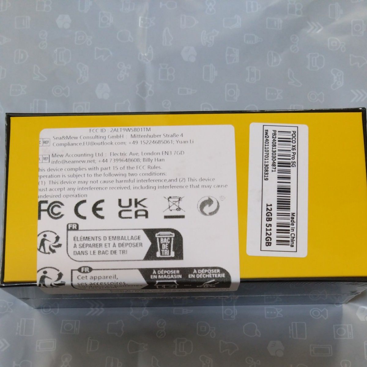 新品未開封】POCO X6 Pro 5G イエロー 12GB/512GB グローバル版 新品未開封】POCO X6 Pro 5G イエロー 12GB/512GB グローバル版
