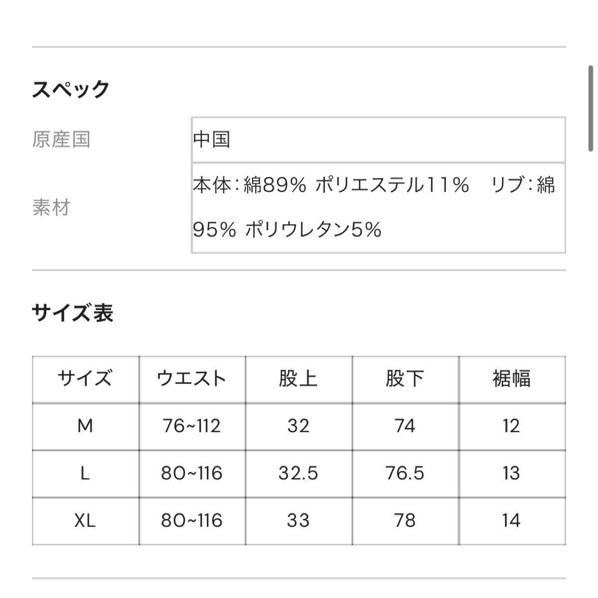9090 セットアップ Mサイズ ブラック|Yahoo!フリマ(旧PayPay 9090 セットアップ Mサイズ ブラック|Yahoo!フリマ(旧PayPay
