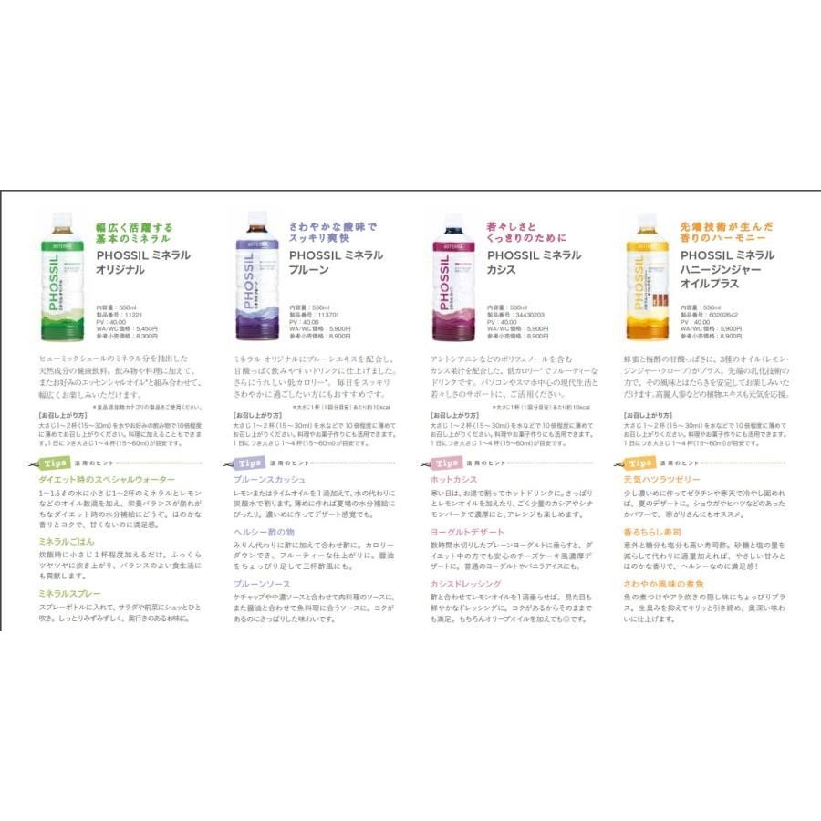 P59】ドテラ doTERRA 植物系総合ミネラル5本セット550ml|Yahoo P59】ドテラ doTERRA 植物系総合ミネラル5本セット550ml|Yahoo