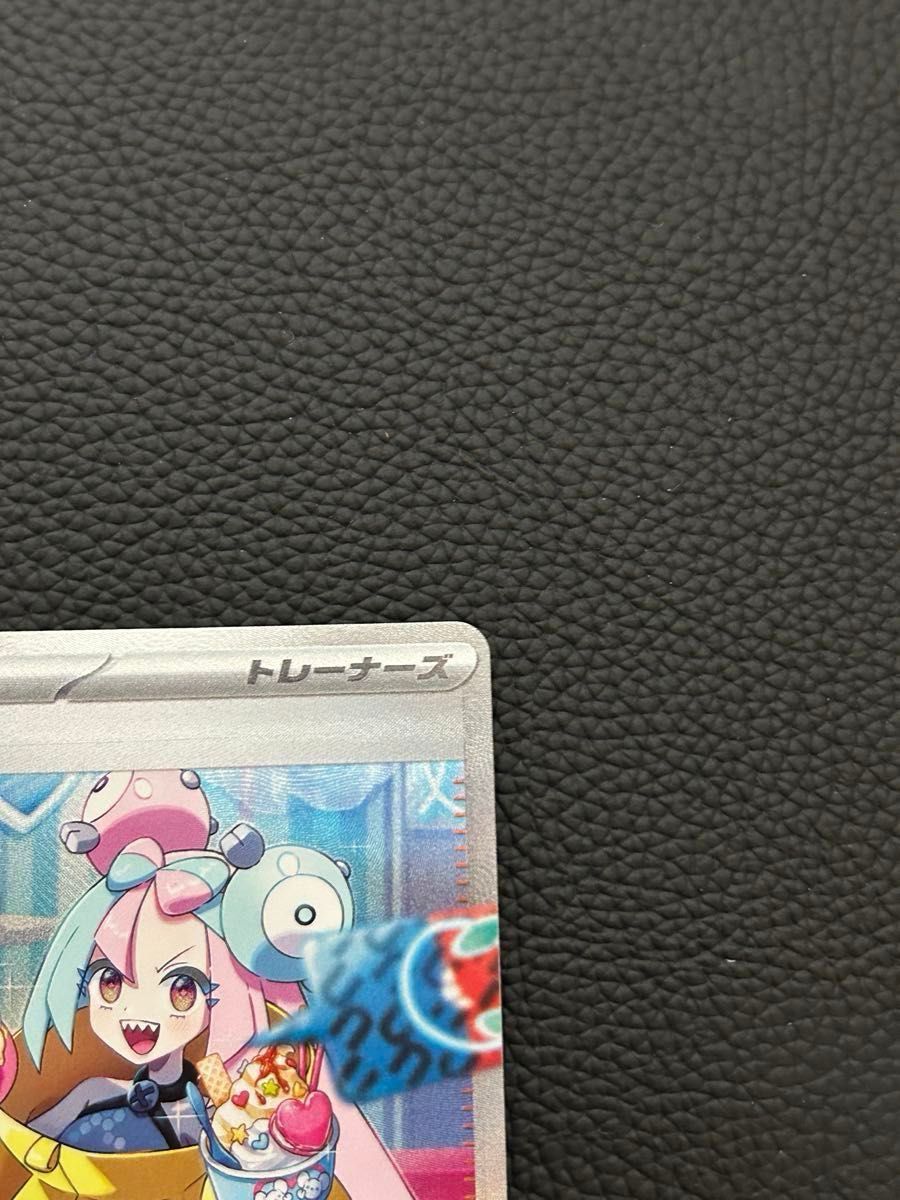 早い者勝ち ナンジャモ SAR SR 2枚セット ポケモンカード クレイ 早い者勝ち ナンジャモ SAR SR 2枚セット ポケモンカード クレイ