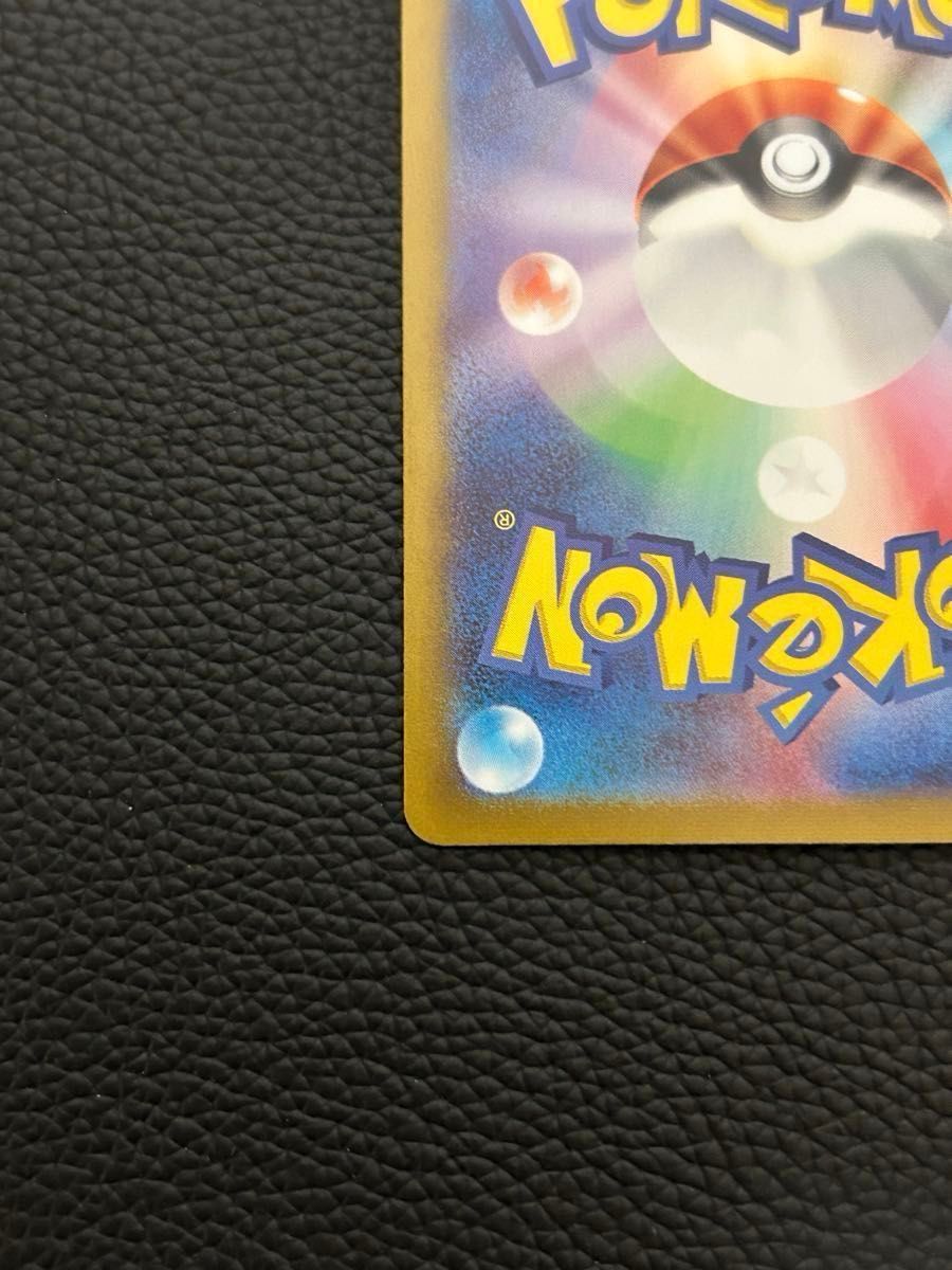 早い者勝ち ナンジャモ SAR SR 2枚セット ポケモンカード クレイ 早い者勝ち ナンジャモ SAR SR 2枚セット ポケモンカード クレイ