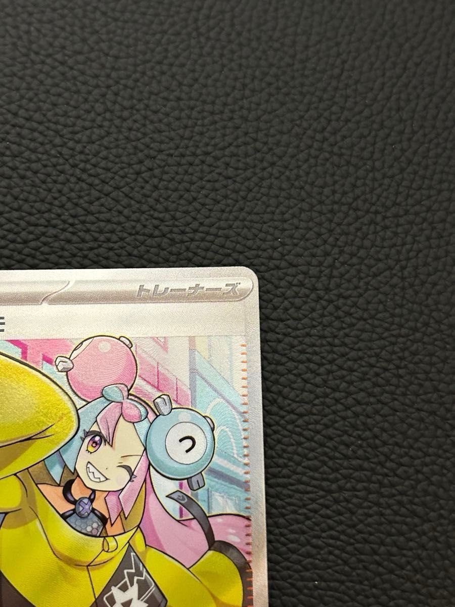 早い者勝ち ナンジャモ SAR SR 2枚セット ポケモンカード クレイ 早い者勝ち ナンジャモ SAR SR 2枚セット ポケモンカード クレイ