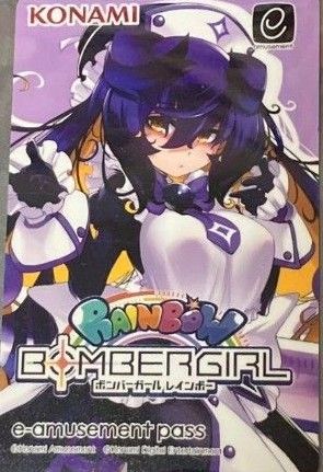 プルーン 水着 e-amusement pass eパス ボンバーガール プルーン 水着 e-amusement pass eパス ボンバーガール