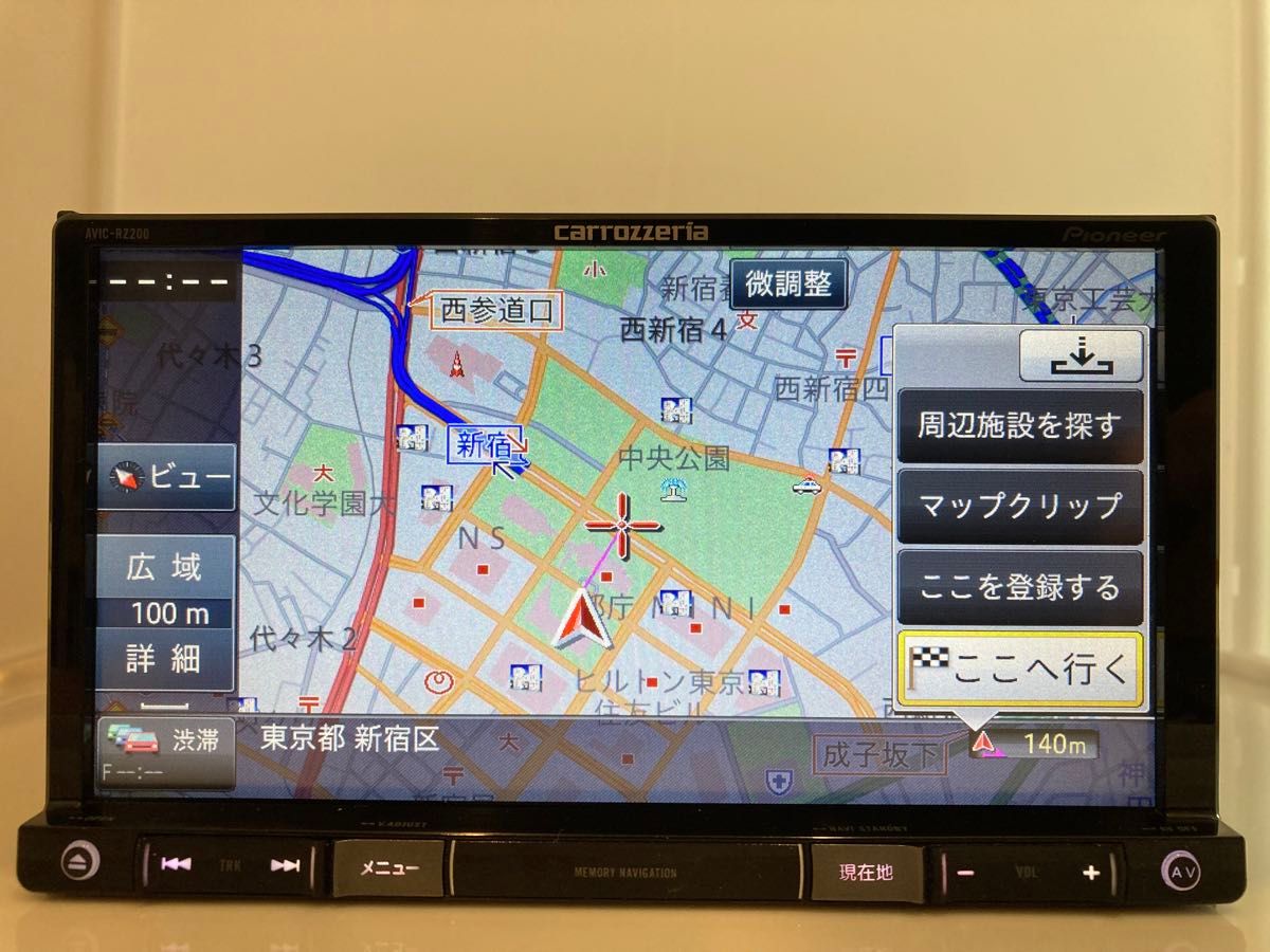 楽ナビAVIC-RZ200 180mm7V型2024年9月更新最新地図オービス カロッツェリア ナビ CD Bluetooth 楽ナビAVIC-RZ200 180mm7V型2024年9月更新最新地図オービス カロッツェリア ナビ CD Bluetooth
