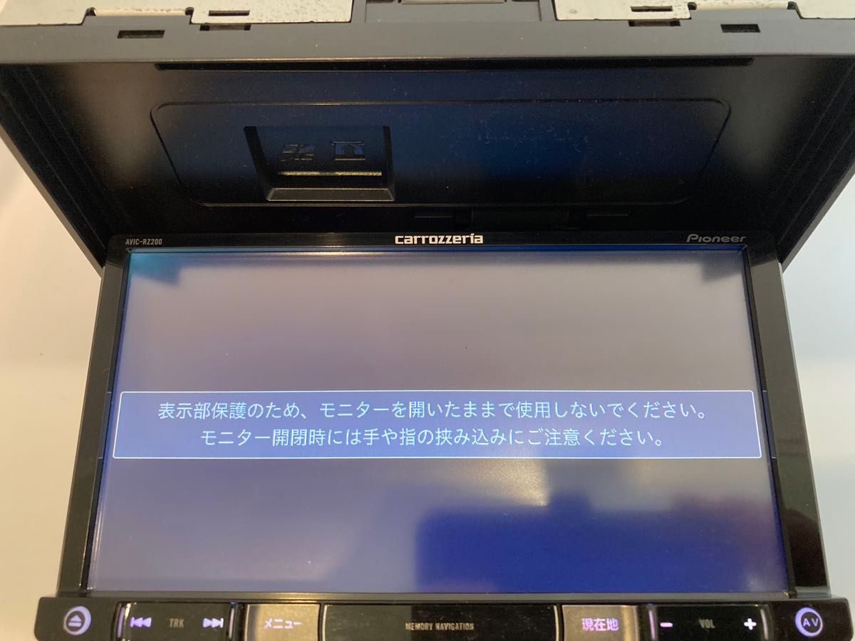 楽ナビAVIC-RZ200 180mm7V型2024年9月更新最新地図オービス 楽ナビAVIC-RZ200 180mm7V型2024年9月更新最新地図オービス