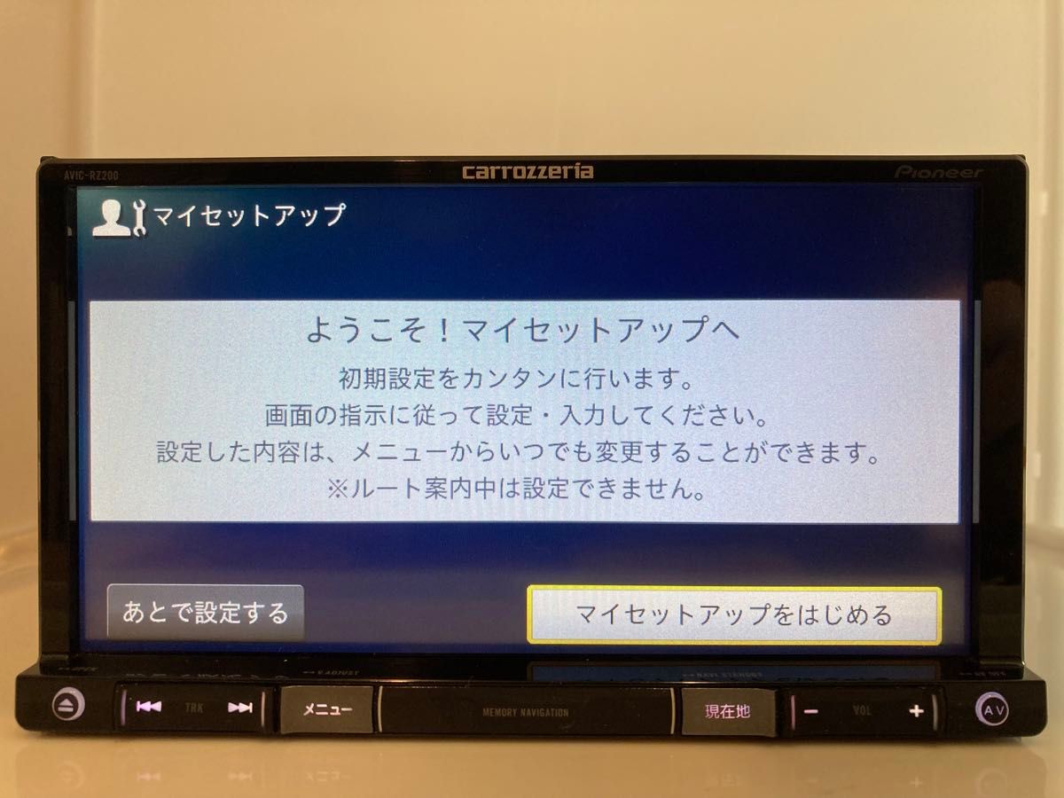 楽ナビAVIC-RZ200 180mm7V型2024年9月更新最新地図オービス 楽ナビAVIC-RZ200 180mm7V型2024年9月更新最新地図オービス