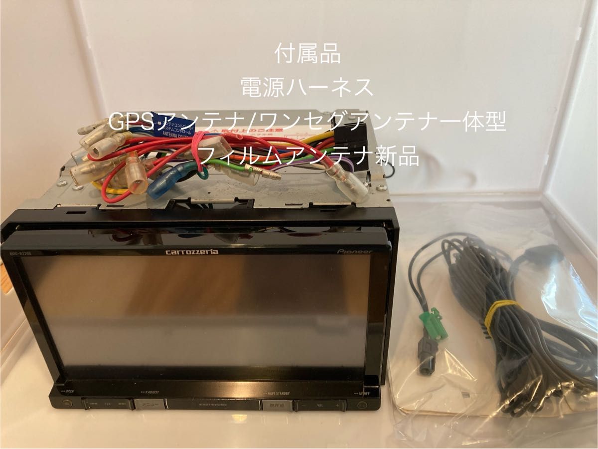 楽ナビAVIC-RZ200 180mm7V型2024年9月更新最新地図オービス 楽ナビAVIC-RZ200 180mm7V型2024年9月更新最新地図オービス