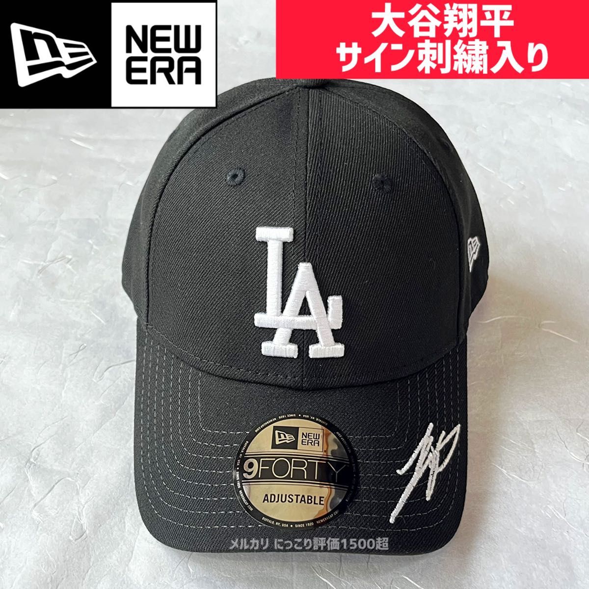 ニューエラ LA ロサンゼルス ドジャース 大谷翔平 サイン刺繍 ニューエラ LA ロサンゼルス ドジャース 大谷翔平 サイン刺繍