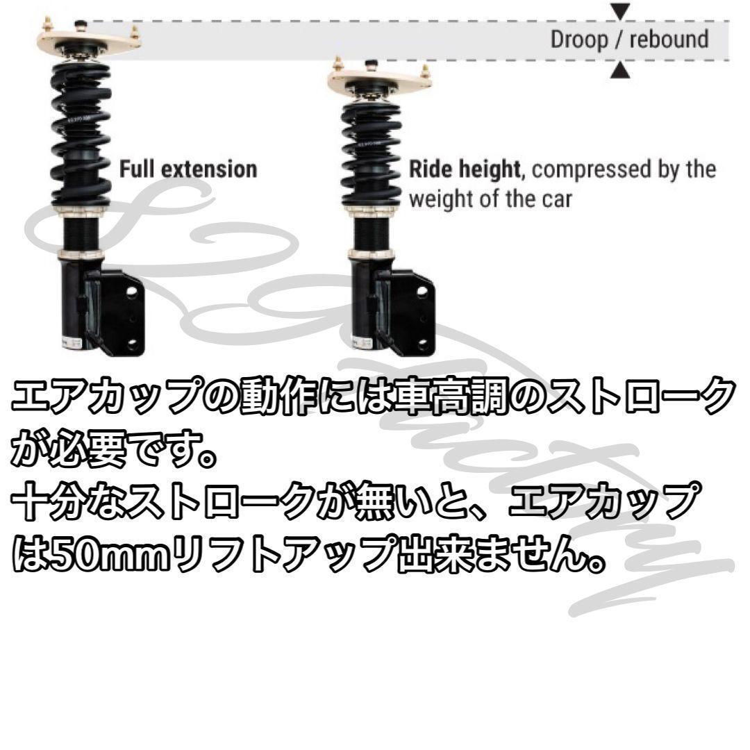 STANCEPARTS スタンスパーツ 2 PAIR OF AIR CUPS エアカップ STANCEPARTS スタンスパーツ 2 PAIR OF AIR CUPS エアカップ