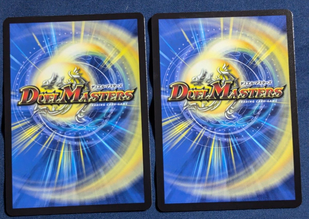デュエルマスターズ ボルシャックドリームドラゴン 2枚セット デュエルマスターズ ボルシャックドリームドラゴン 2枚セット