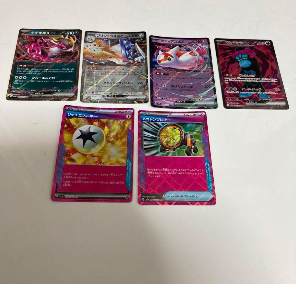 ポケモンカードゲーム まとめ売り|Yahoo!フリマ(旧PayPayフリマ) ポケモンカードゲーム まとめ売り|Yahoo!フリマ(旧PayPayフリマ)