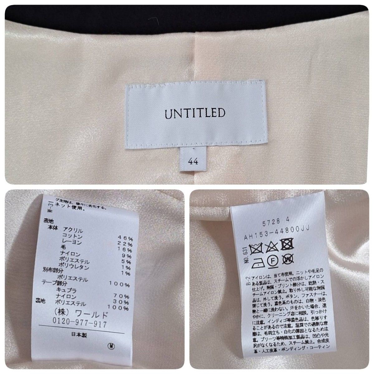 現行タグ UNTITLED アンタイトル ノーカラージャケット ツイード 現行タグ UNTITLED アンタイトル ノーカラージャケット ツイード