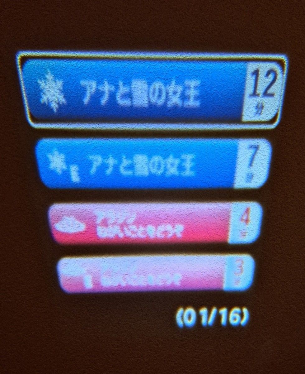 ディズニーピクサーキャラクターズ ドリームスイッチ 2 動く絵本 ディズニーピクサーキャラクターズ ドリームスイッチ 2 動く絵本