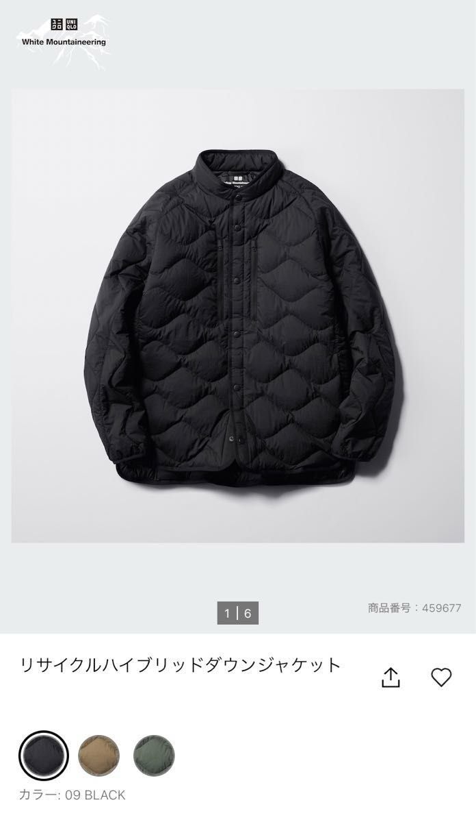 UNIQLO ホワイトマウンテニアリング】リサイクルハイブリッド UNIQLO ホワイトマウンテニアリング】リサイクルハイブリッド