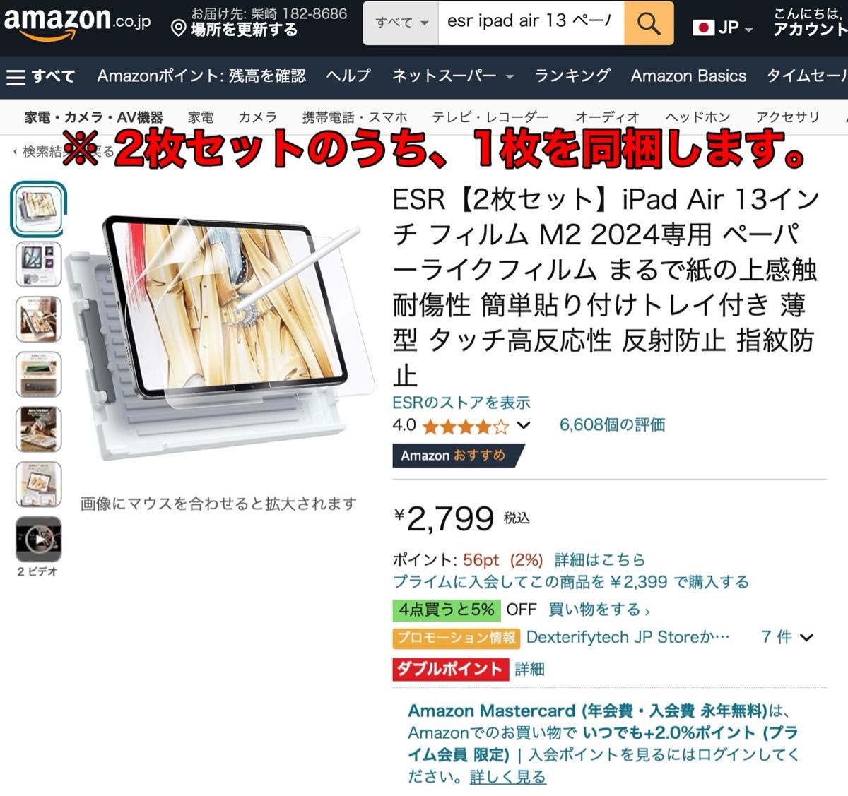 極美品】iPad Air 13インチ(M2/128GB/Wi-Fiモデル/スペース 極美品】iPad Air 13インチ(M2/128GB/Wi-Fiモデル/スペース