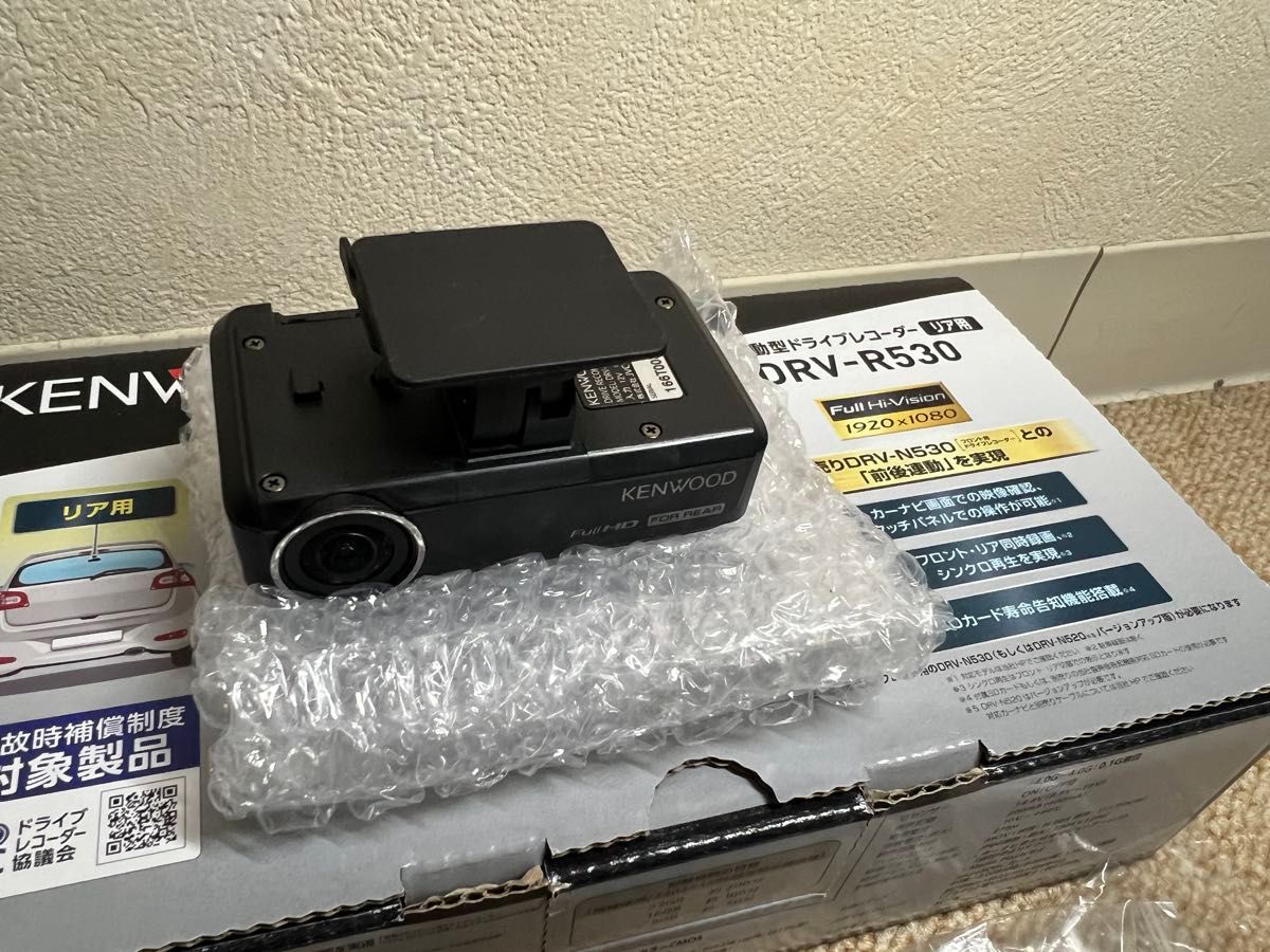 ケンウッド ナビ連動 ドラレコ前後セット DRV-N530 DRV-R530 ケンウッド ナビ連動 ドラレコ前後セット DRV-N530 DRV-R530