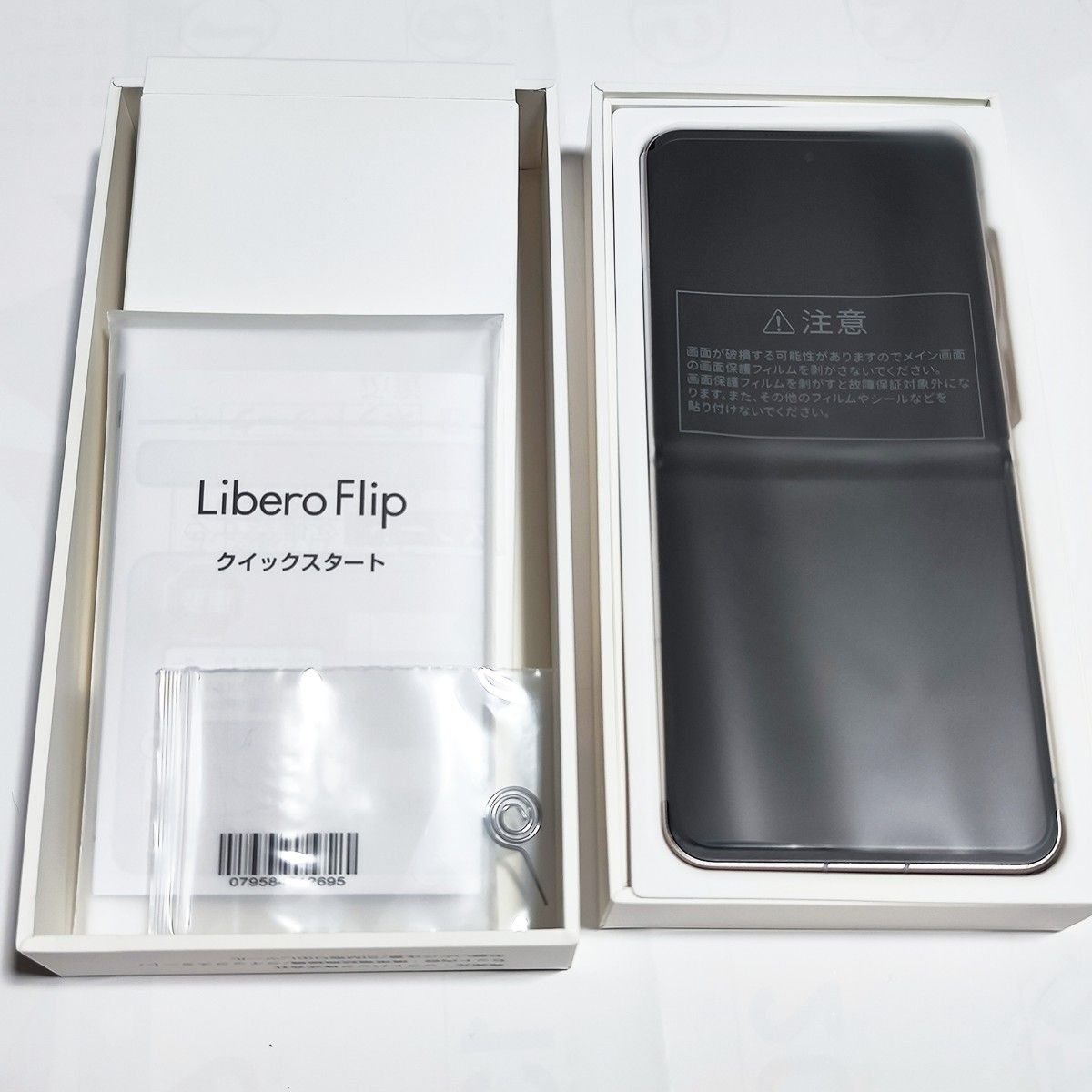 美品】 ワイモバイル Libero Flip リベロ フリップ ZTE A304ZT 美品】 ワイモバイル Libero Flip リベロ フリップ ZTE A304ZT