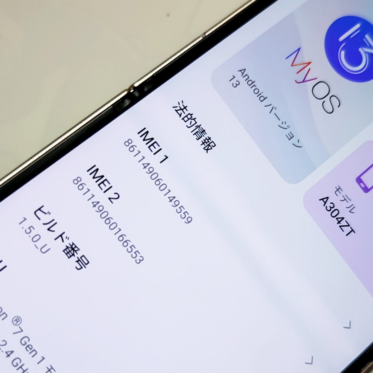 美品】 ワイモバイル Libero Flip リベロ フリップ ZTE A304ZT 美品】 ワイモバイル Libero Flip リベロ フリップ ZTE A304ZT