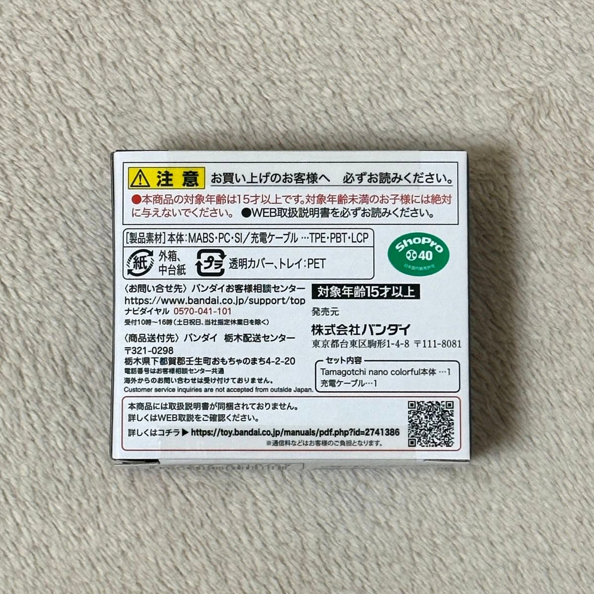 たまごっち 大怪盗の藍玉 怪盗キッド 名探偵コナン|Yahoo たまごっち 大怪盗の藍玉 怪盗キッド 名探偵コナン|Yahoo