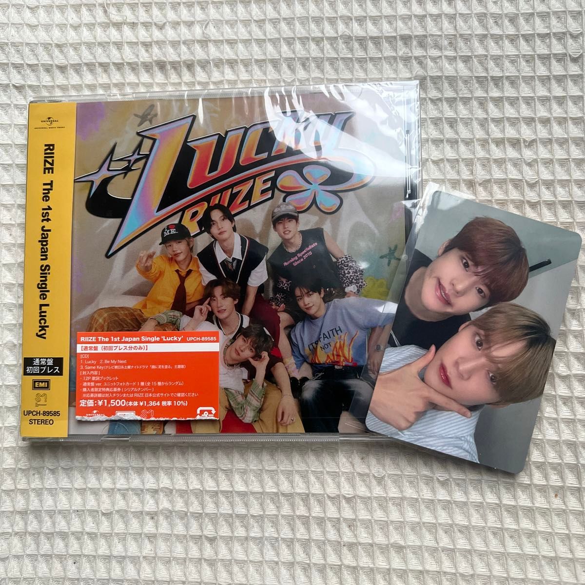 RIIZE Lucky 通常盤 開封済み ライズ ラッキー ユニットトレカ RIIZE Lucky 通常盤 開封済み ライズ ラッキー ユニットトレカ