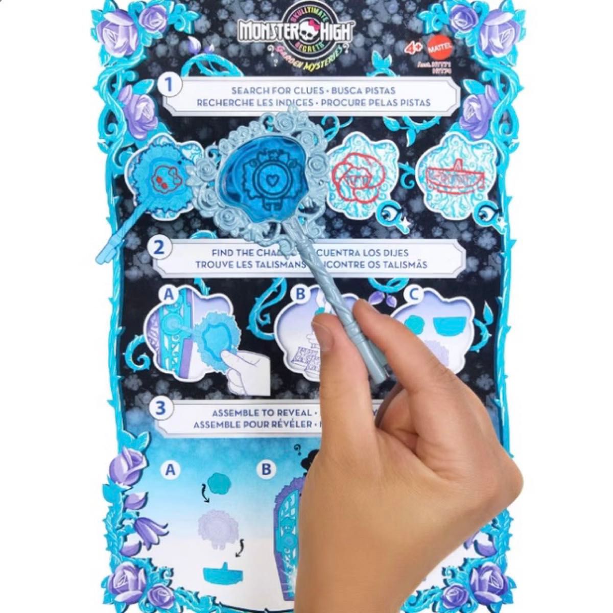 日本未発売 モンスターハイドール ロッカー4 ミステリー 日本未発売 モンスターハイドール ロッカー4 ミステリー