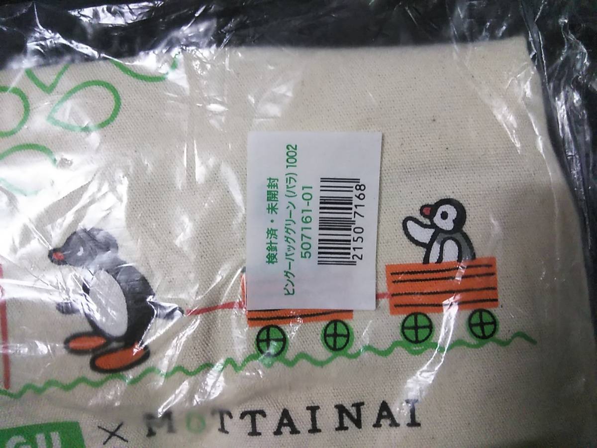 PINGU ピングー MOTTAINAI トートバッグ t68_画像2