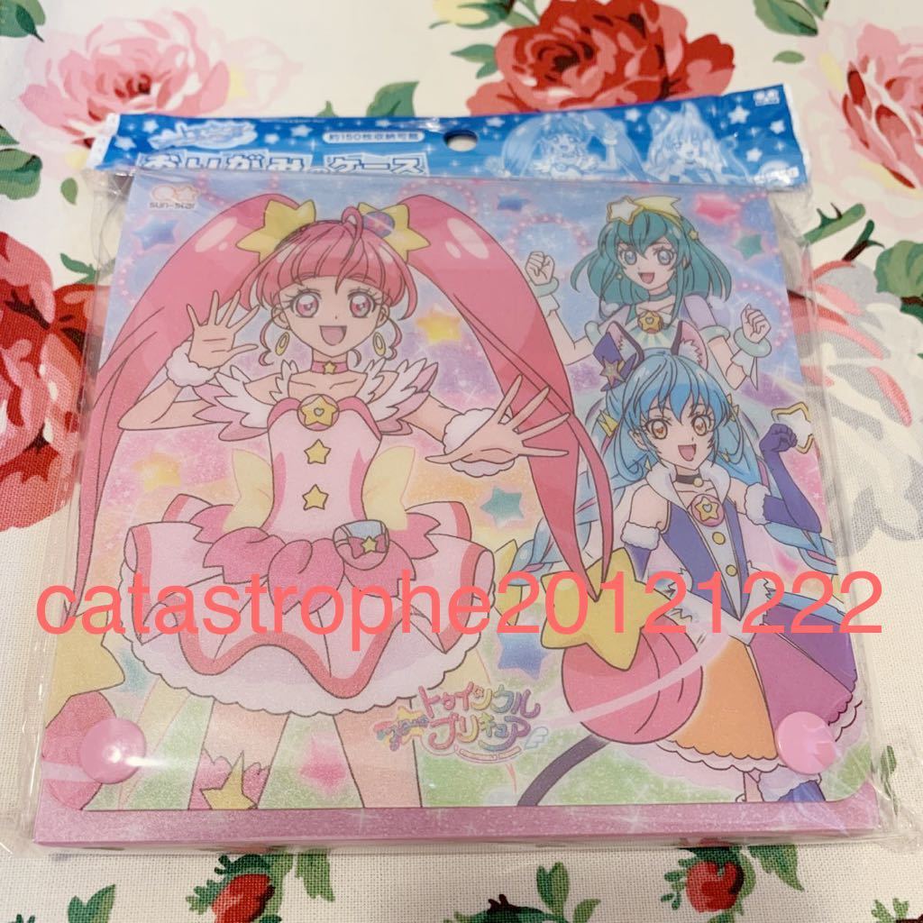 ヤフオク 即決 新品未開封 スター トゥインクルプリキュア