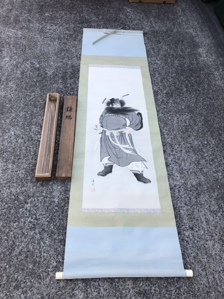 超歓迎お得 ヤフオク! - 掛け軸 鍾馗様 箱付 豊富な低価