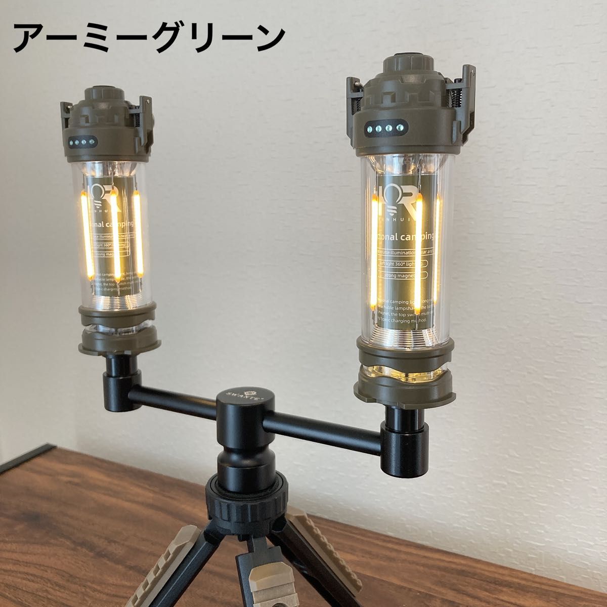 2個セット　タクティカル　LEDランタン ゴールゼロの倍以上の明るさ　キャンプランタン　ミリタリー　goalzero 戦術　⑧