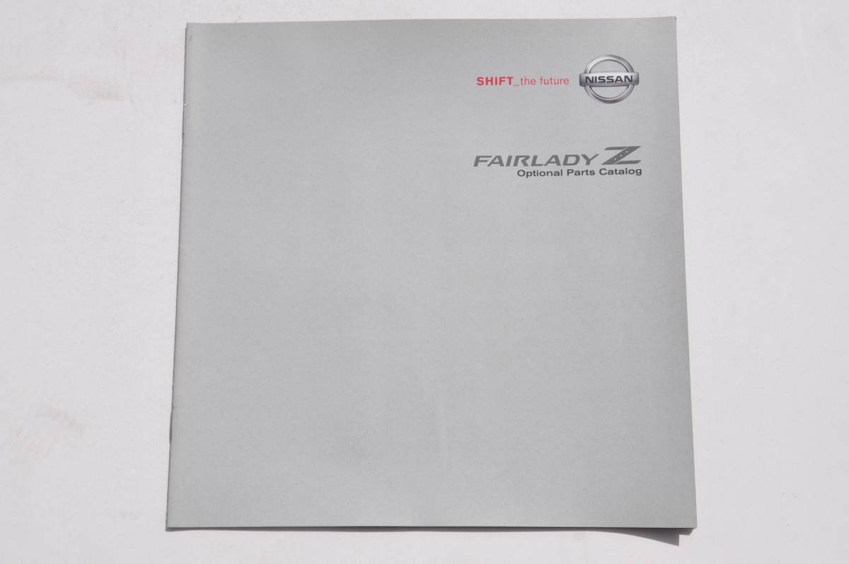 【カタログのみ】 フェアレディZ Z33 オプションカタログ 2002年 15P 日産 ニスモ アクセサリーカタログ_画像1