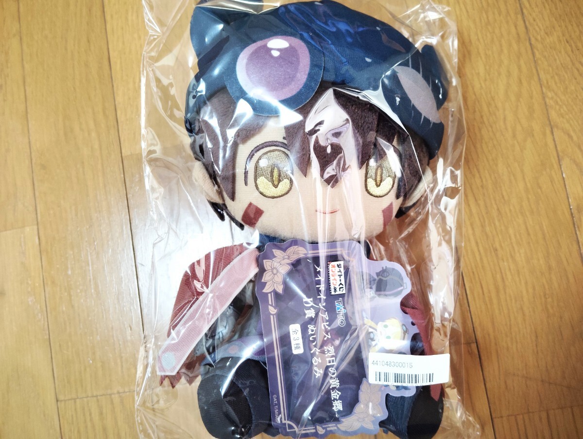タイトーオンラインくじ メイドインアビス D賞 リコ レグ タイトーオンラインくじ メイドインアビス D賞 リコ レグ