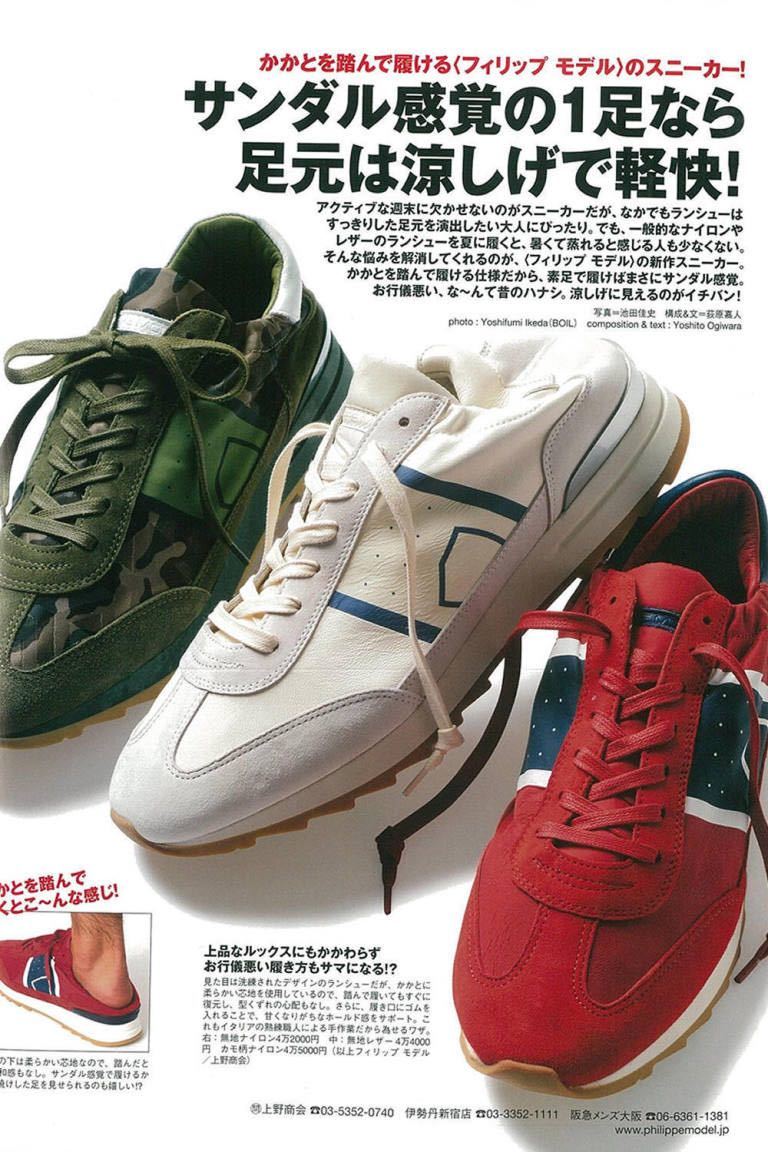  new goods LEON publication PHILIPPE MODEL navy 27.0 27.5 low cut sneakers / Toujours Veau PSLU-VO05 2WAY shoes 