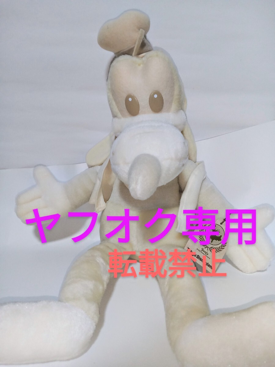 希少 ビンテージ 東京ディズニーランド ホワイト ぬいぐるみ 初期 全5種 ミッキーマウス ミニーマウス ドナルドダック グーフィー プルート 希少 ビンテージ 東京ディズニーランド ホワイト ぬいぐるみ 初期 全5種 ミッキーマウス ミニーマウス ドナルドダック グーフィー プルート