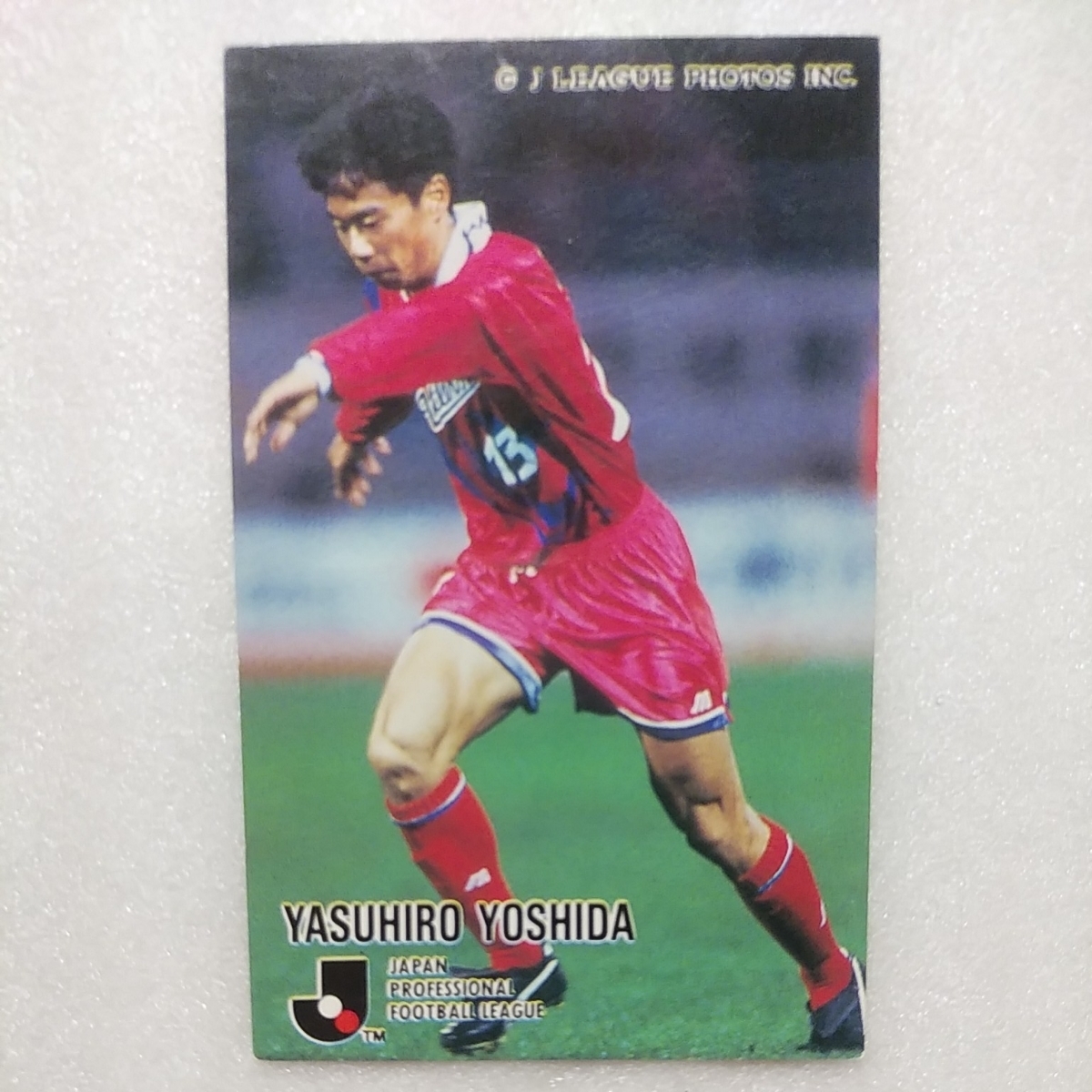 １９９４カルビーＪリーグカード№２５０吉田康弘（鹿島）_画像1