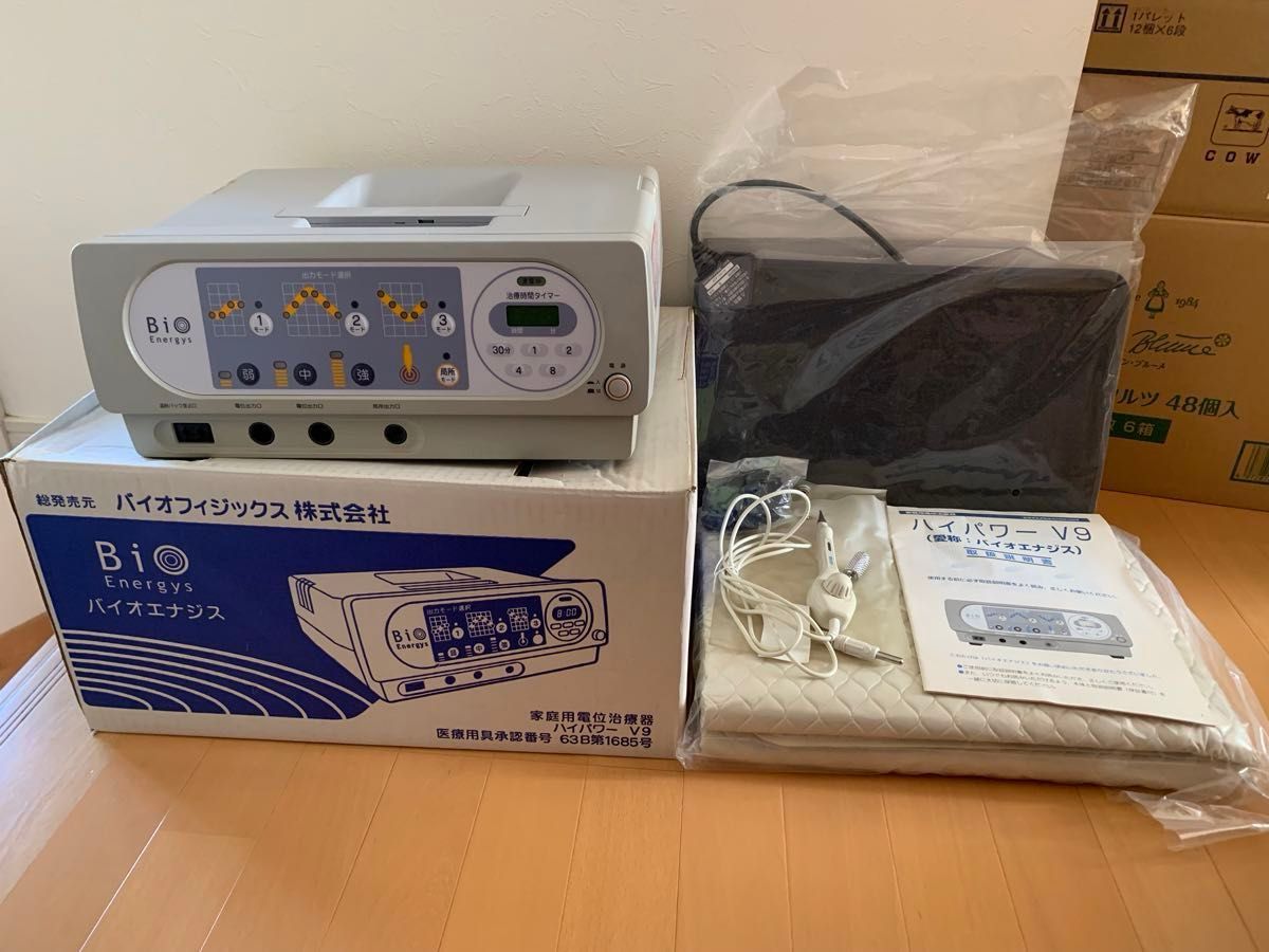 大幅値下げ バイオエナジス 9000 高電位治療器|Yahoo!フリマ 大幅値下げ バイオエナジス 9000 高電位治療器|Yahoo!フリマ