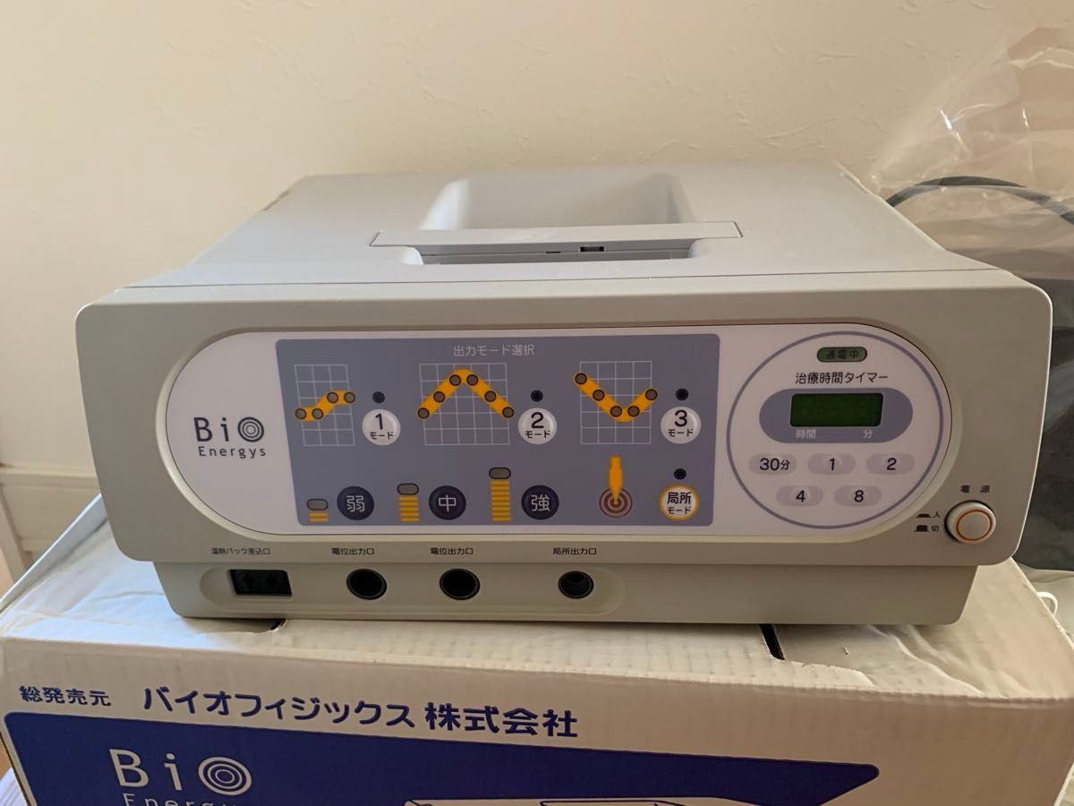 大幅値下げ バイオエナジス 9000 高電位治療器|Yahoo!フリマ 大幅値下げ バイオエナジス 9000 高電位治療器|Yahoo!フリマ