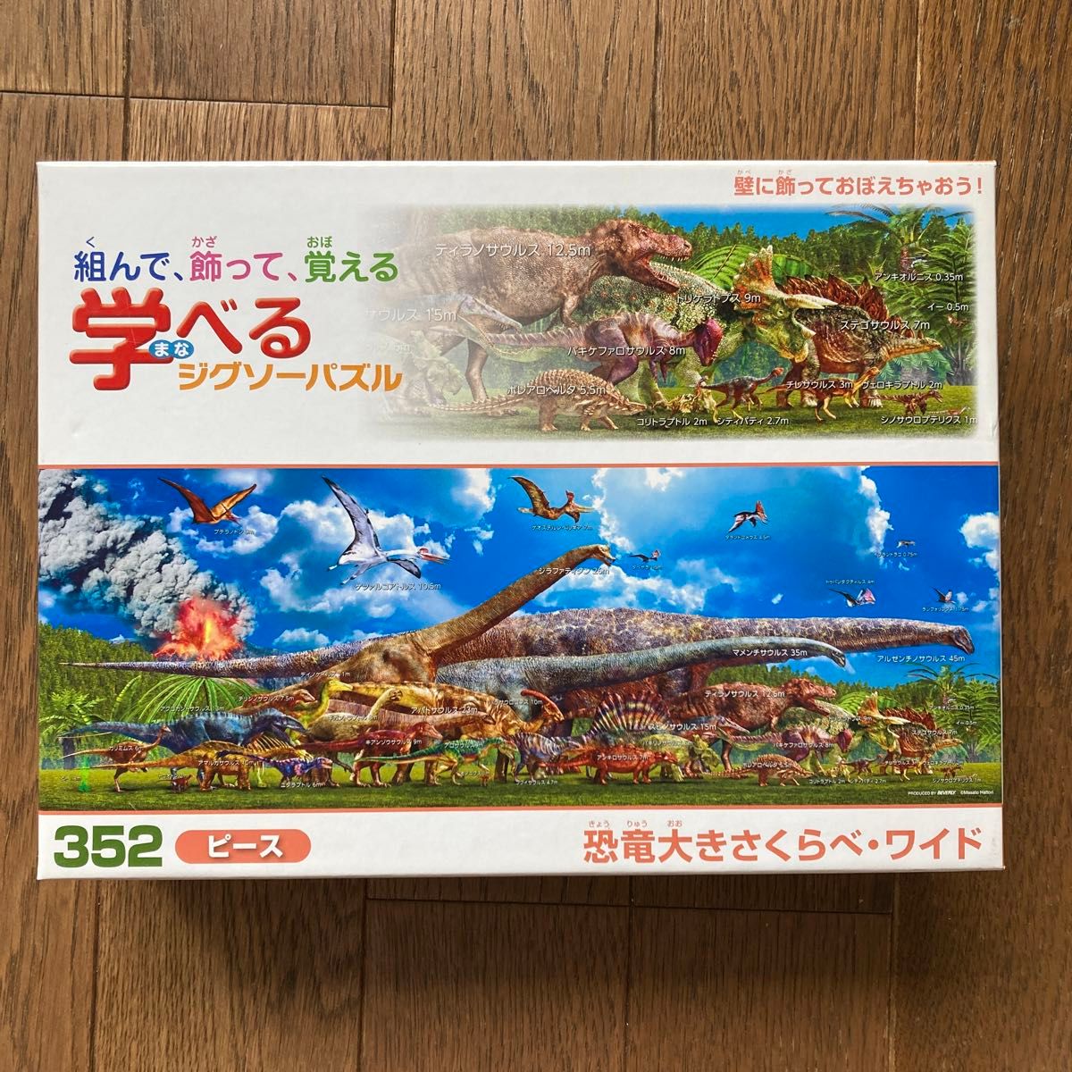 Imagining the Magic ジグソーパズル 352ピース ジグソーパズル 恐竜 352ピース ビバリー|Yahoo!フリマ(旧