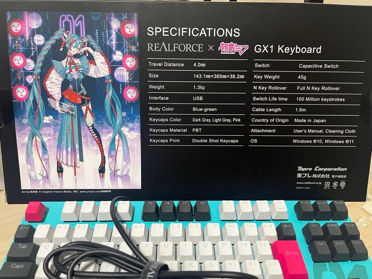 東プレ REALFORCE GX1初音ミク日本語配列 キーボード|Yahoo 東プレ REALFORCE GX1初音ミク日本語配列 キーボード|Yahoo