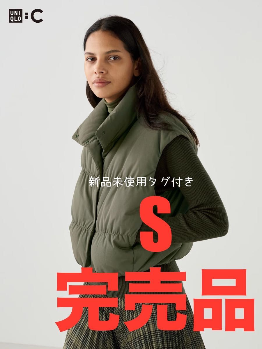 UNIQLO C ダウンクロップドベスト UNIQLO C ダウンクロップドベスト