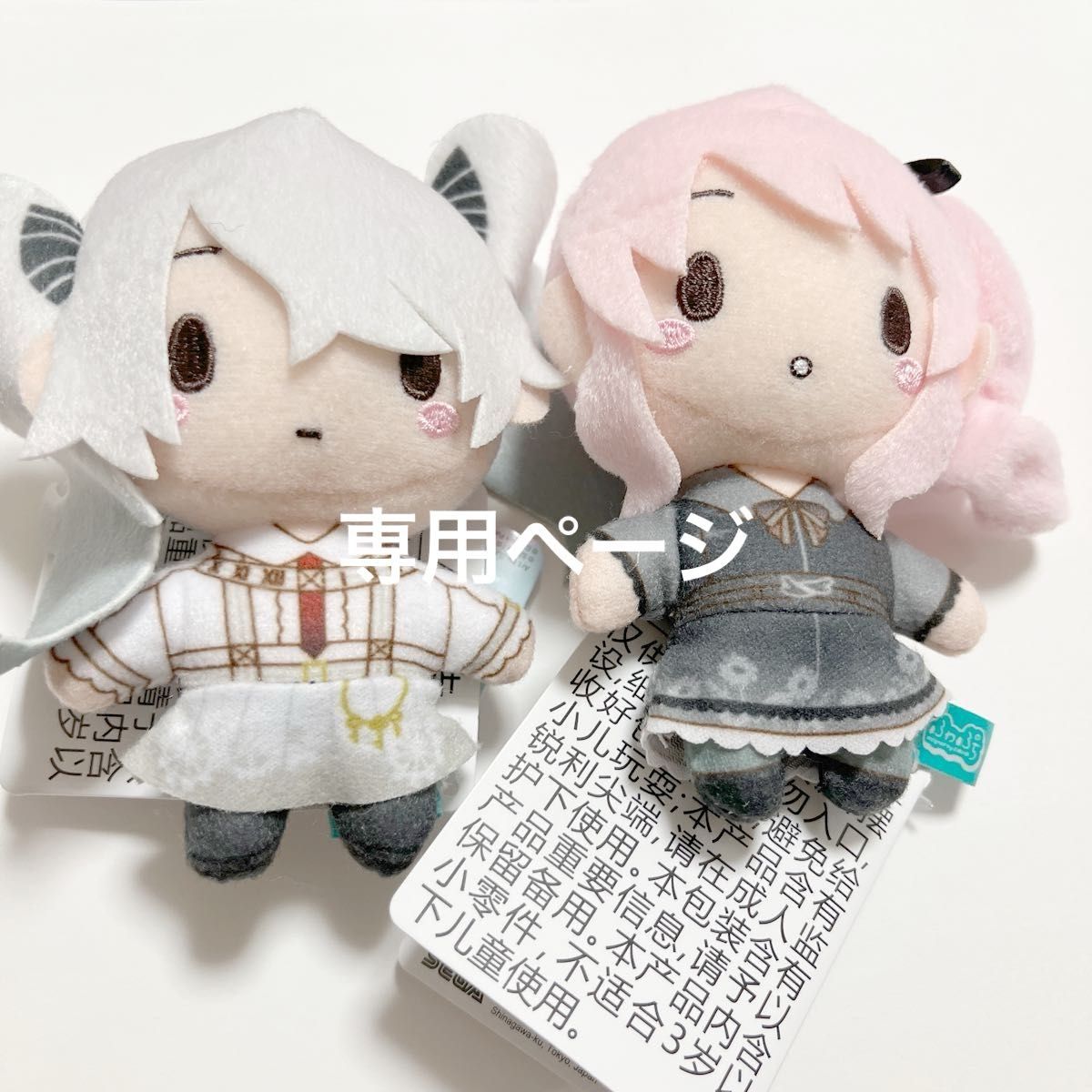 プロセカ プロジェクトセカイ 暁山瑞希 初音ミクふわぷち プロセカ プロジェクトセカイ 暁山瑞希 初音ミクふわぷち