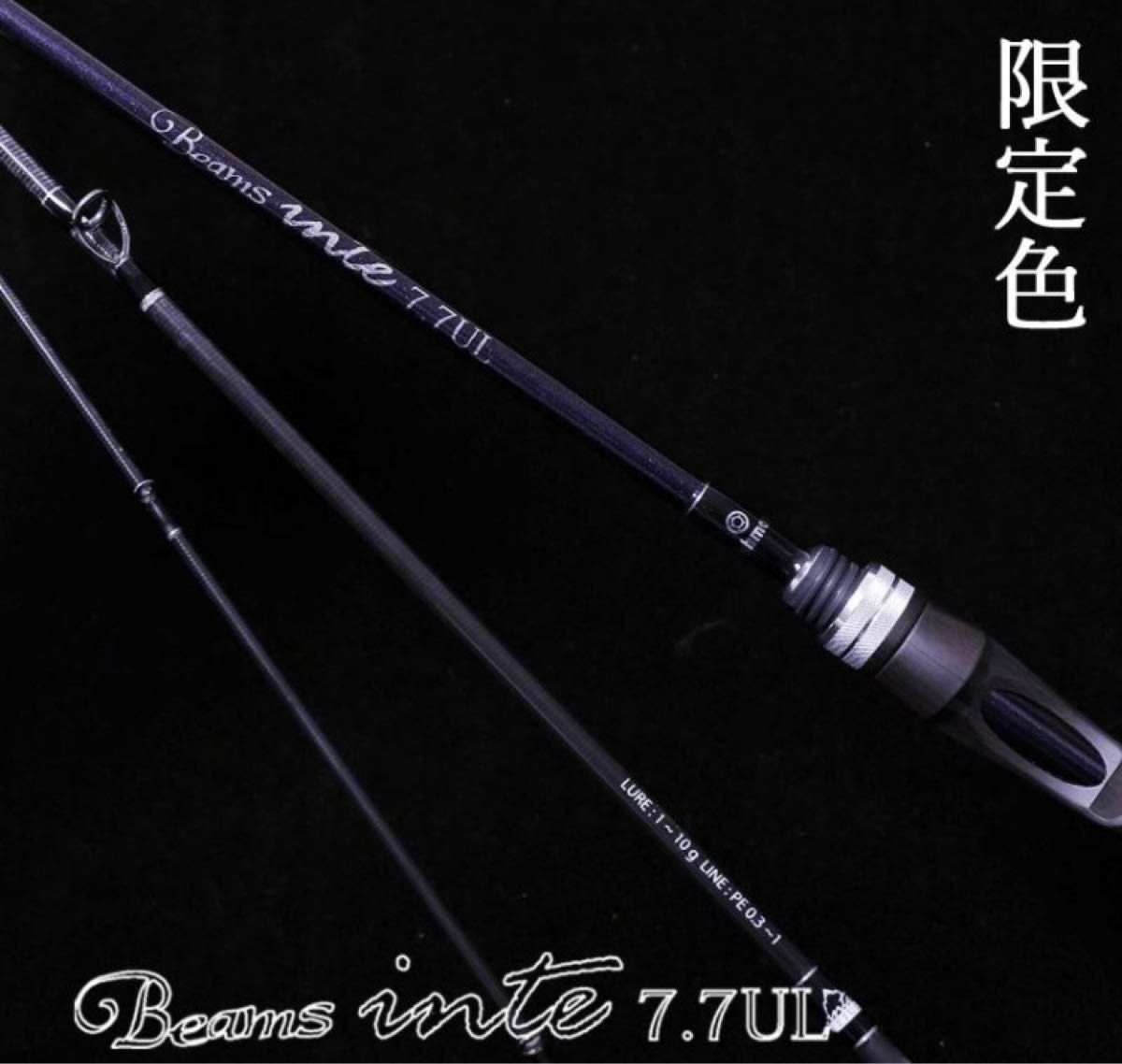 フィッシュマン ビームスインテ7 7UL ナチュラム限定カラー フィッシュマン ビームスインテ7 7UL ナチュラム限定カラー