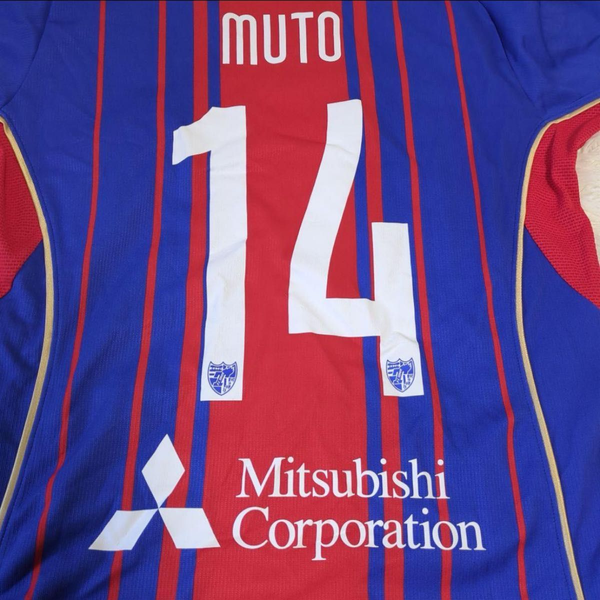 新品未使用タグ付き】武藤嘉紀 UMBRO FC東京 オーセンティック 新品未使用タグ付き】武藤嘉紀 UMBRO FC東京 オーセンティック